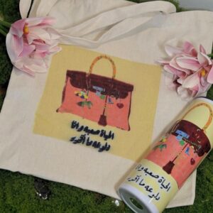 التوت باق 4
